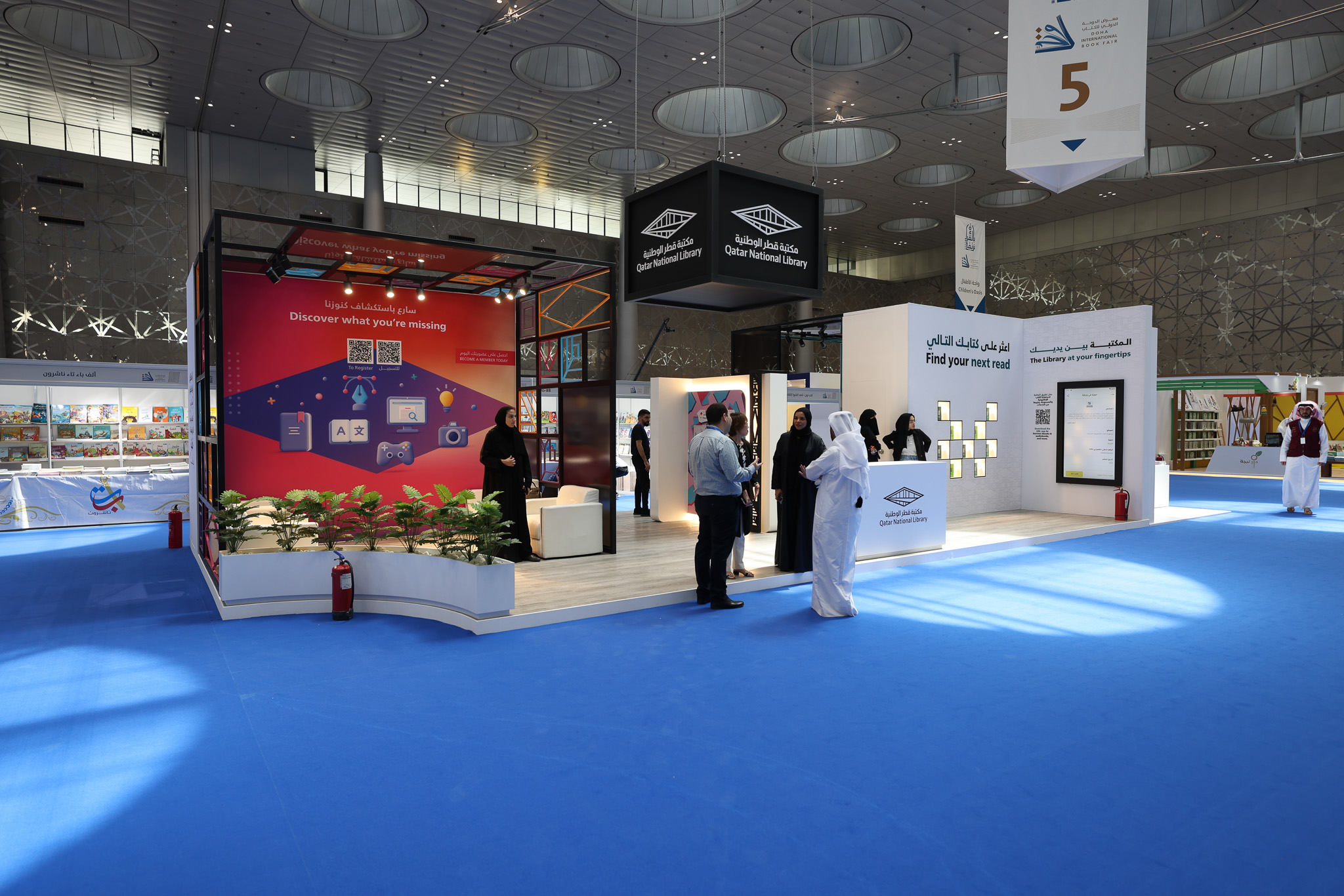 Qatar National Library Promotes Love of Reading at Doha International
